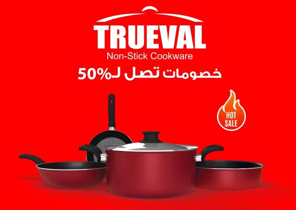 el-mahallawy offers from 7mar to 7mar 2025 عروض المحلاوي من 7 مارس حتى 7 مارس 2025 صفحة رقم 21